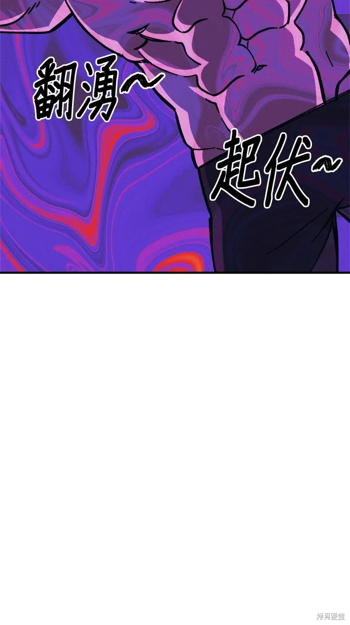 第101话 第47页