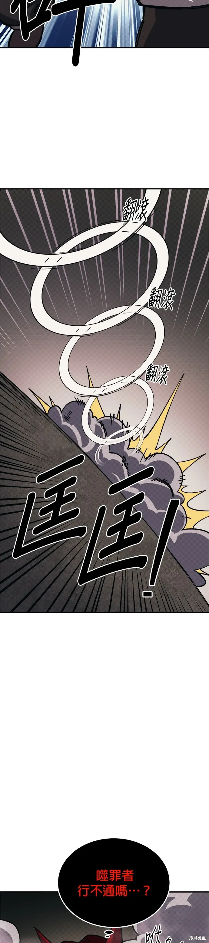 第101话 第49页