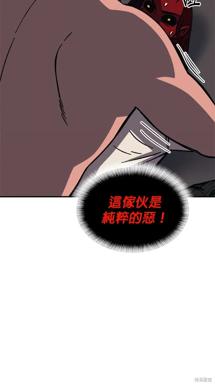 第101话 第58页