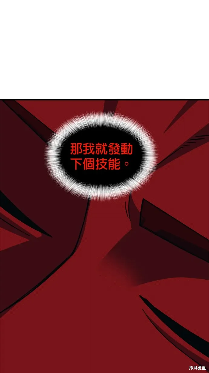 第101话 第59页