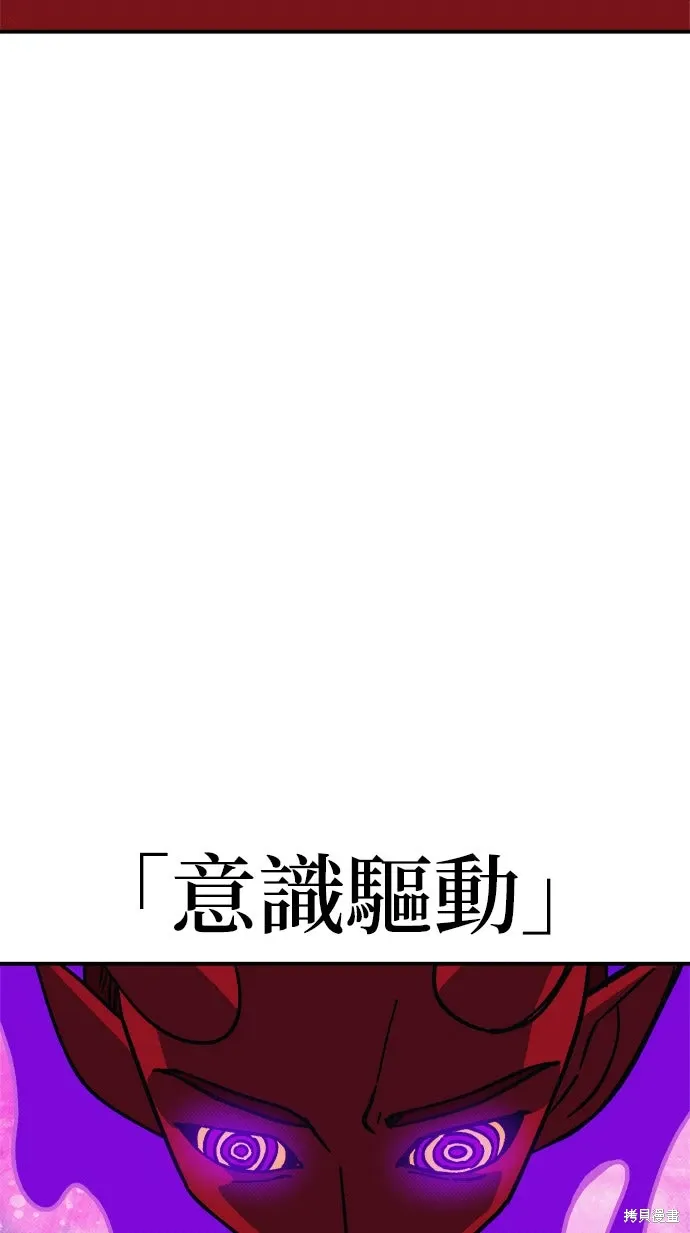 第101话 第60页