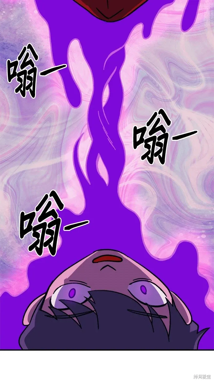 第101话 第61页
