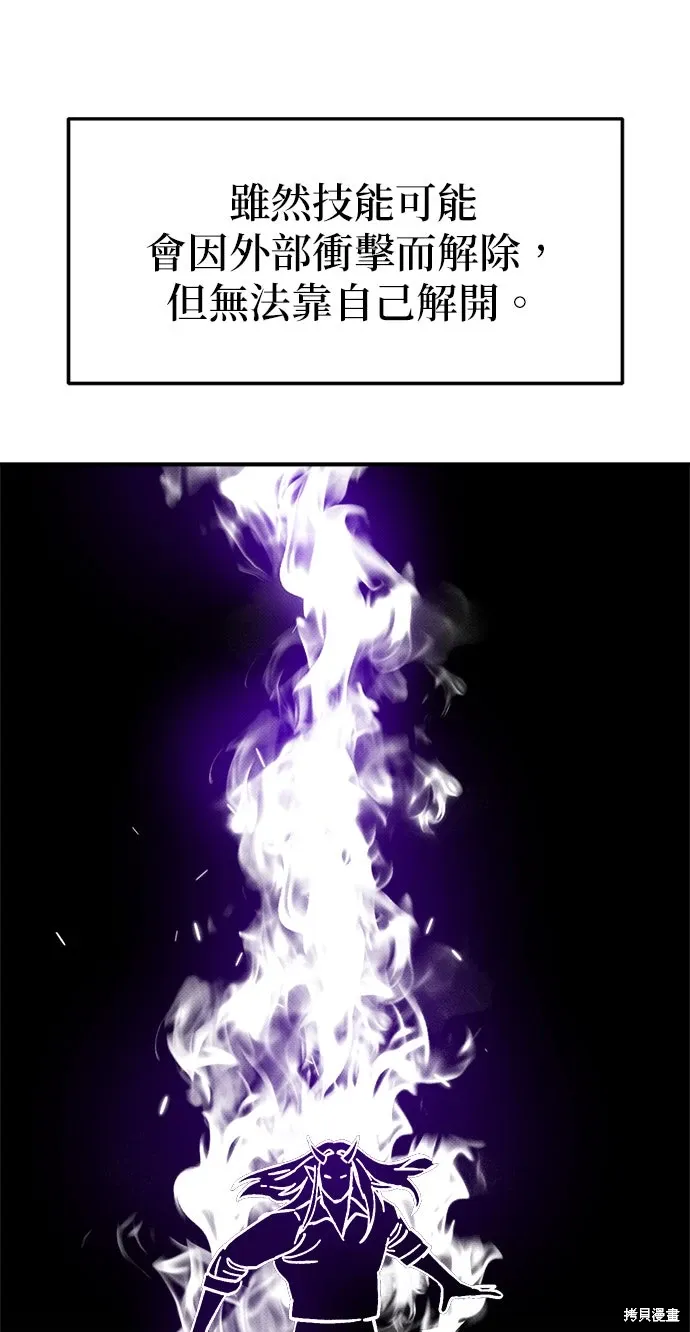 第101话 第64页