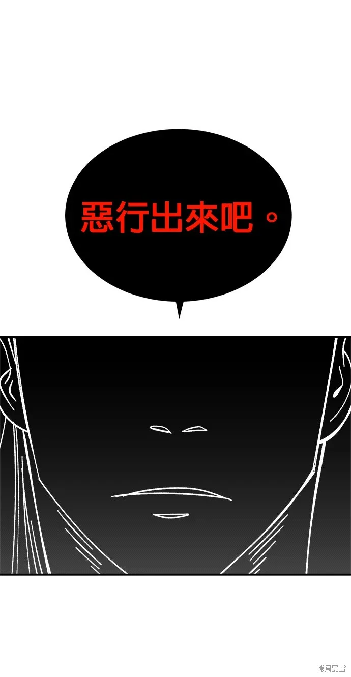 第101话 第67页