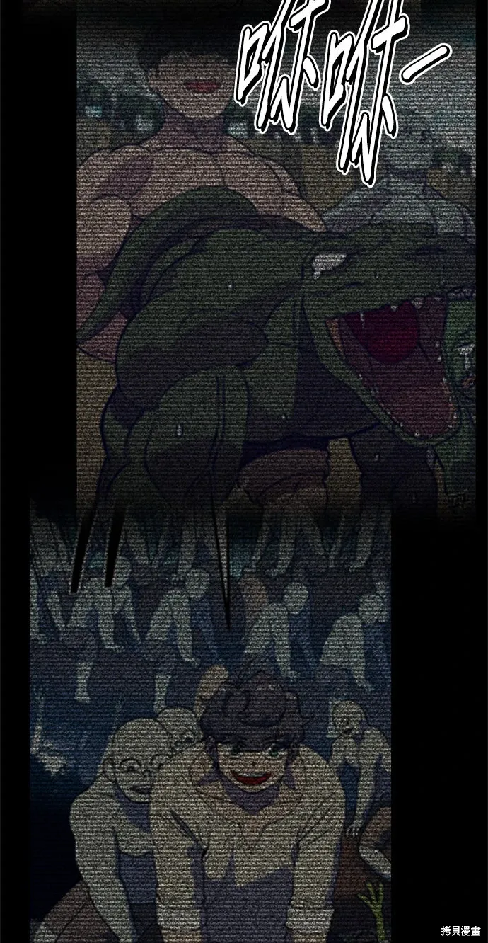 第101话 第69页