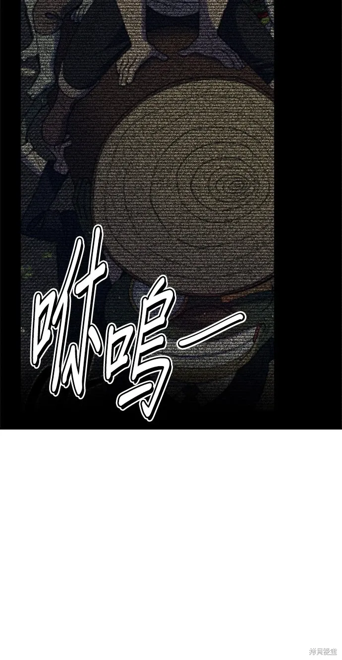 第101话 第70页