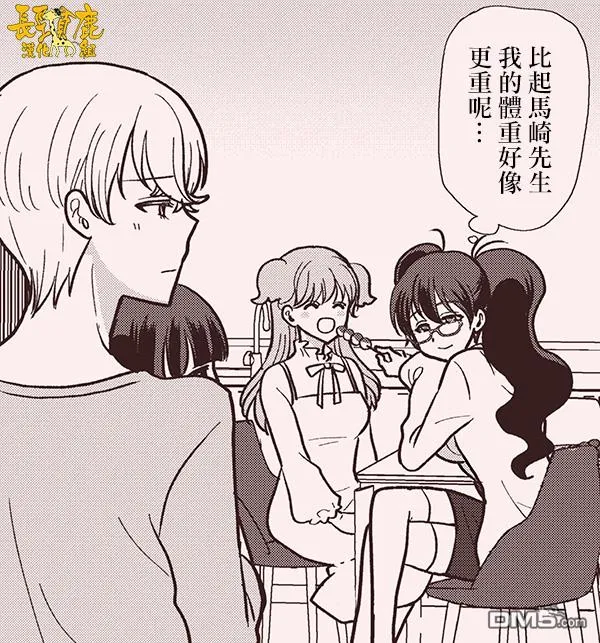 第5话 第16页