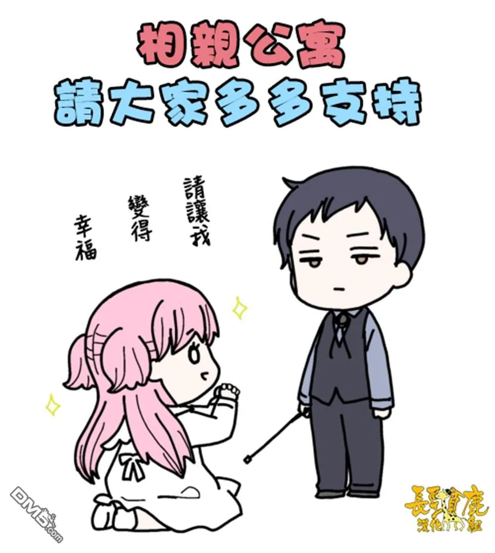 第1话 第19页