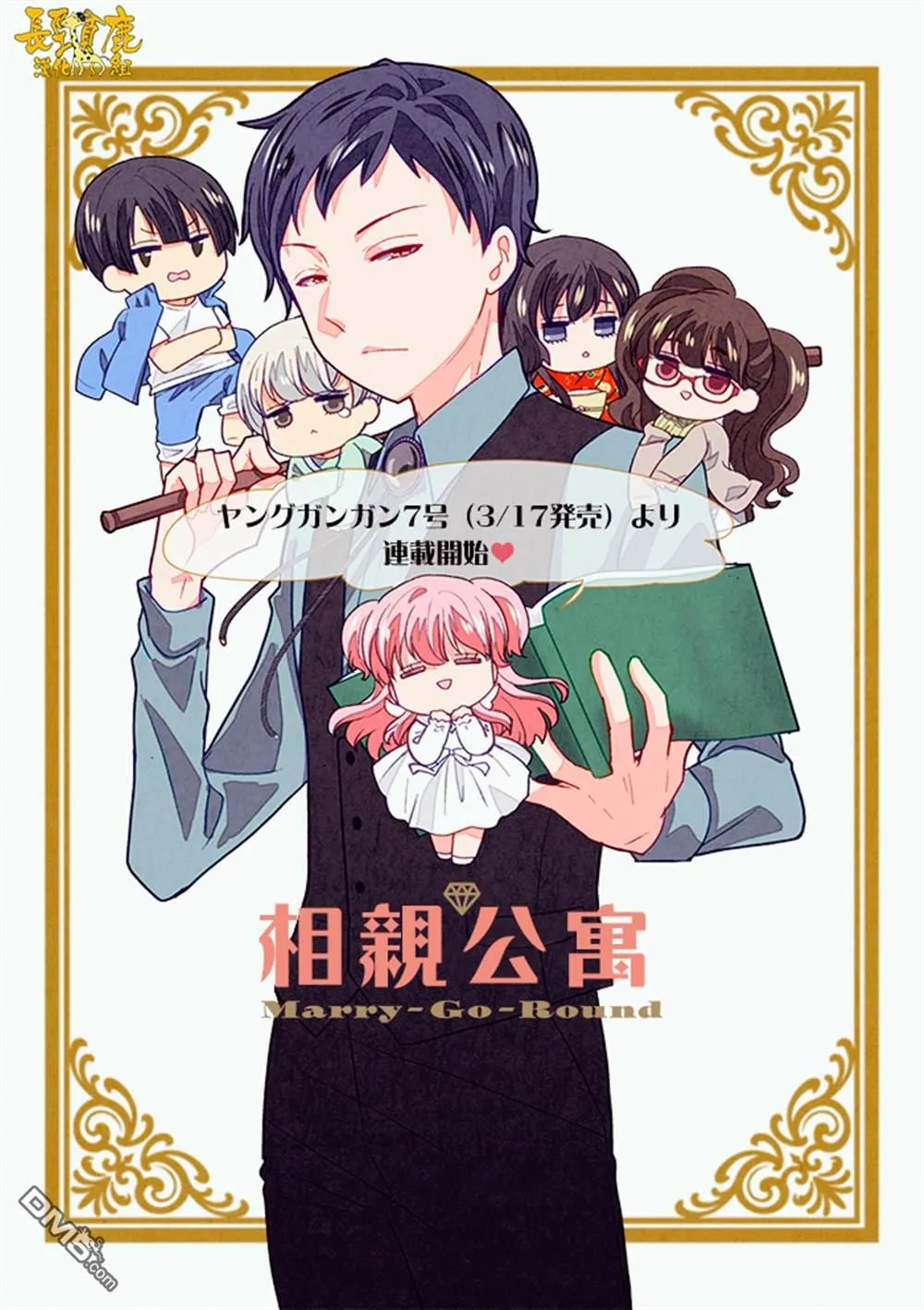 第1话 第21页