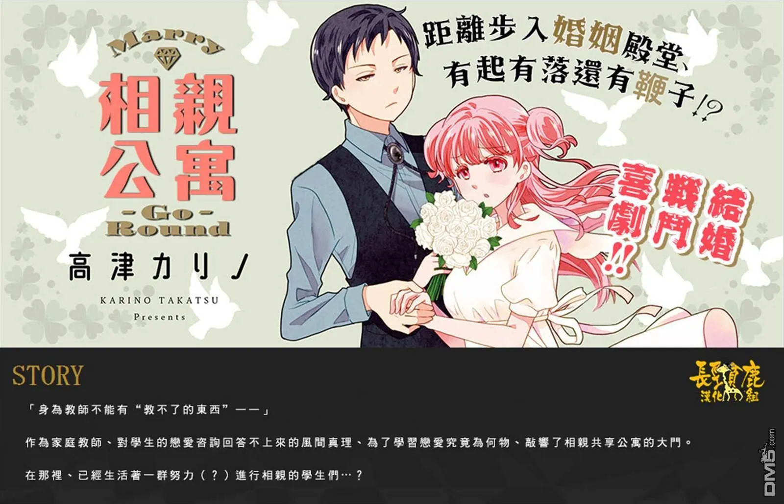 第1话 第22页