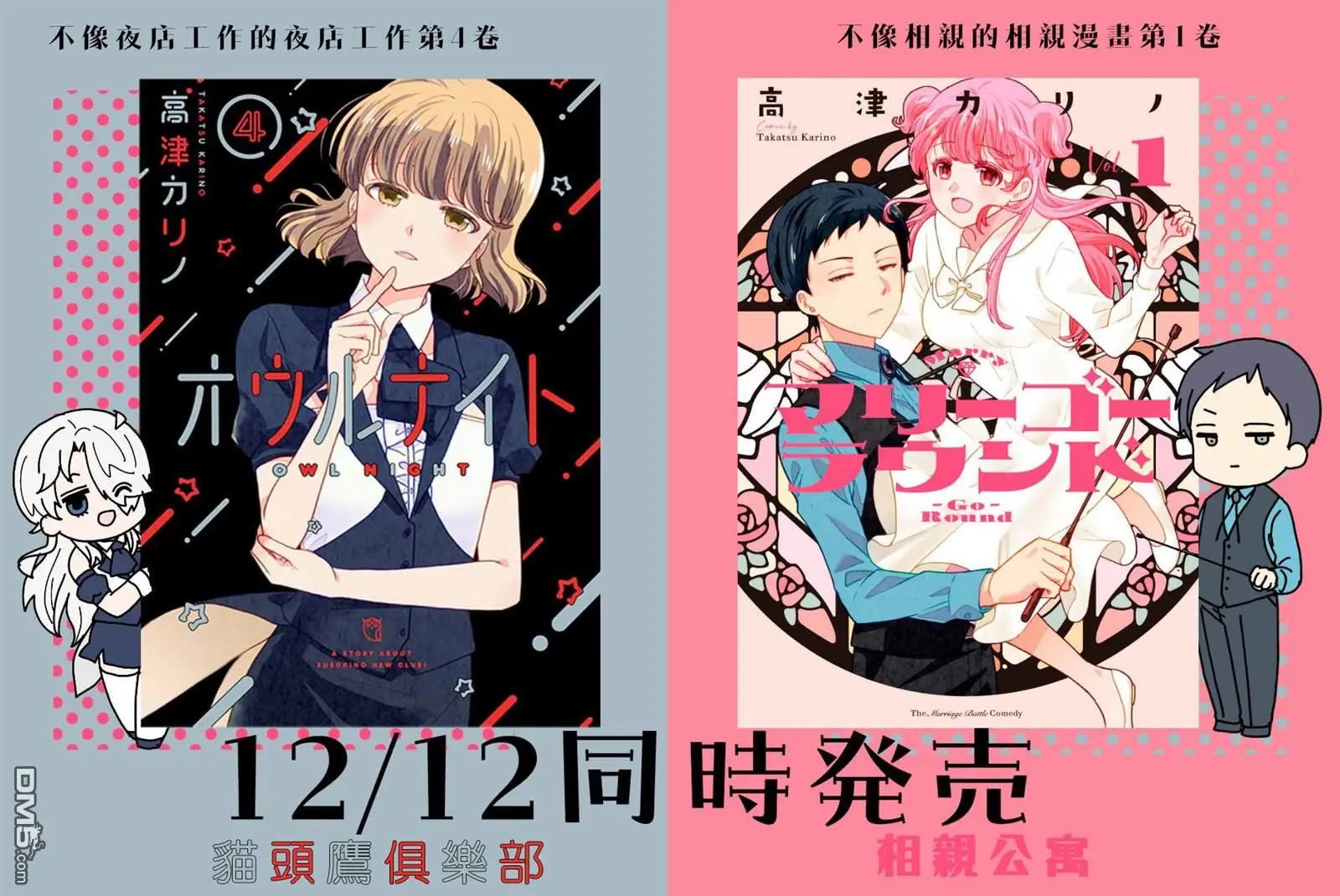 第8话 第17页