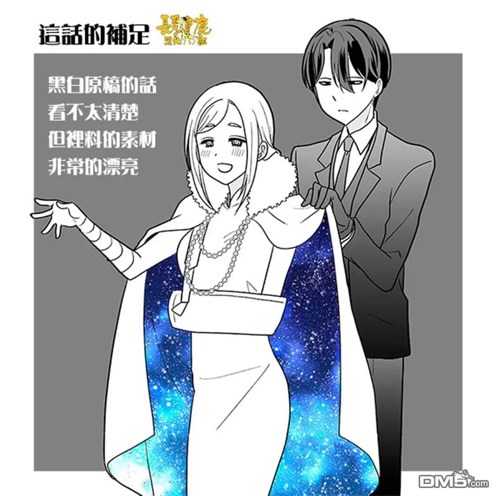 第9话 第18页