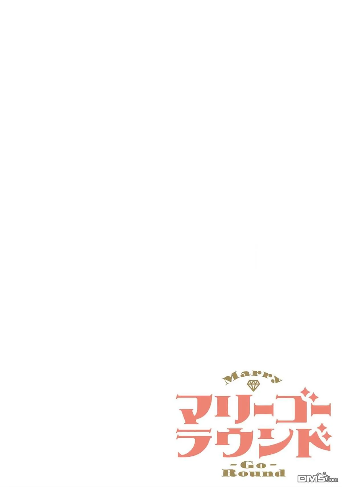 第1卷加笔 第7页