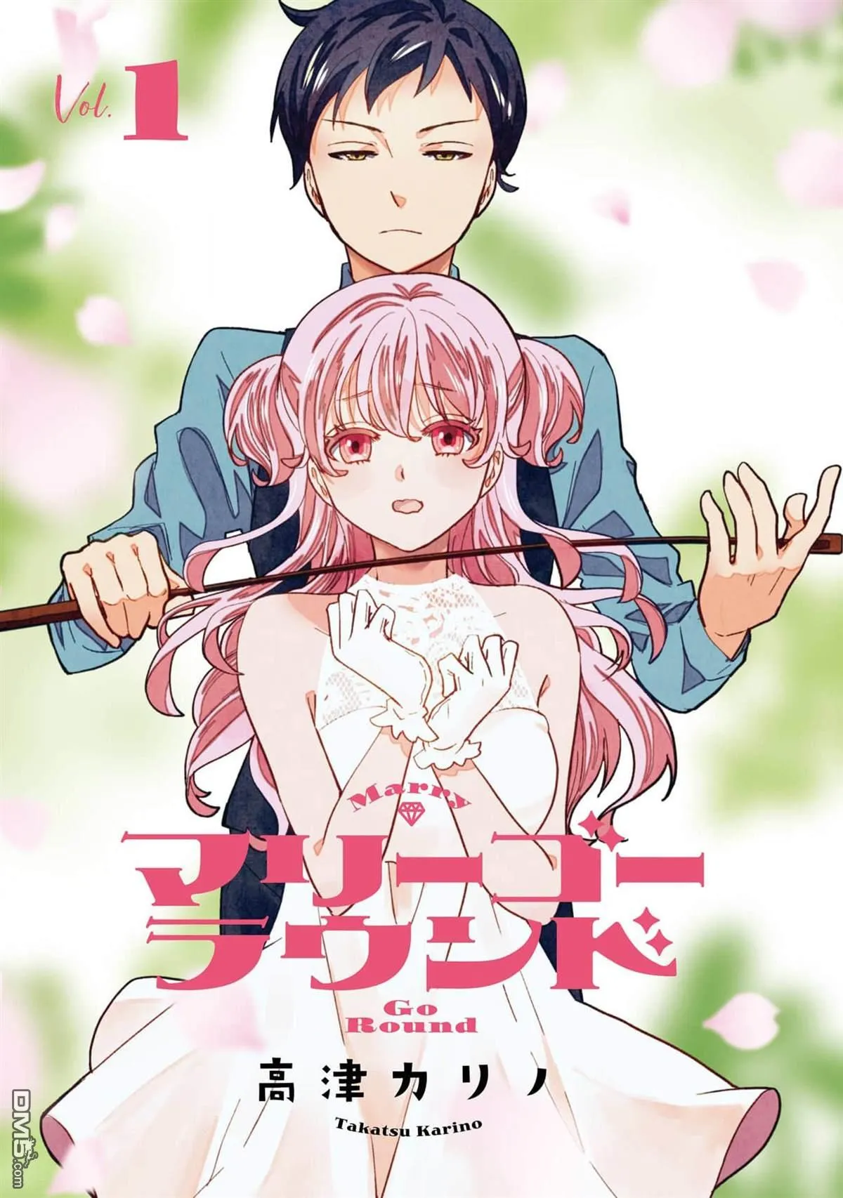 第1卷加笔 第8页