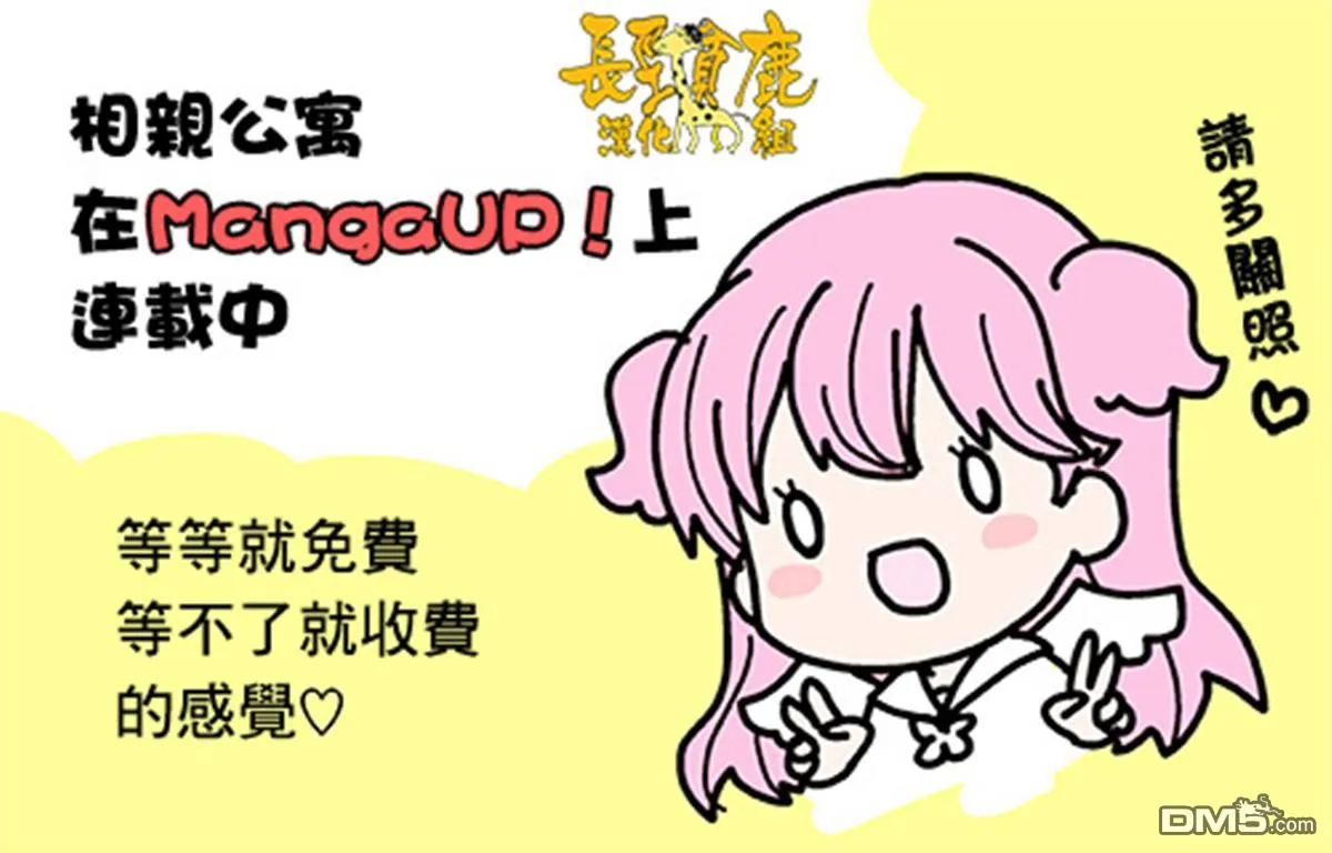 第11话 第21页