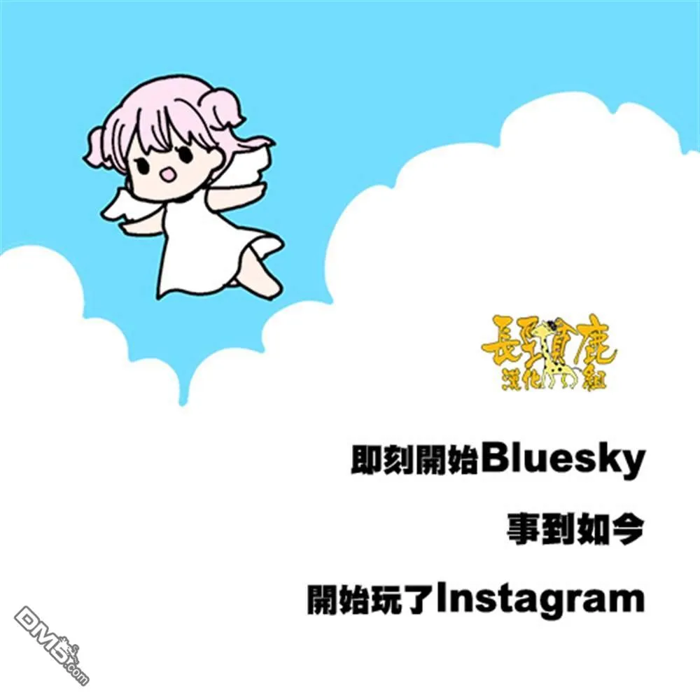 第12话 第20页