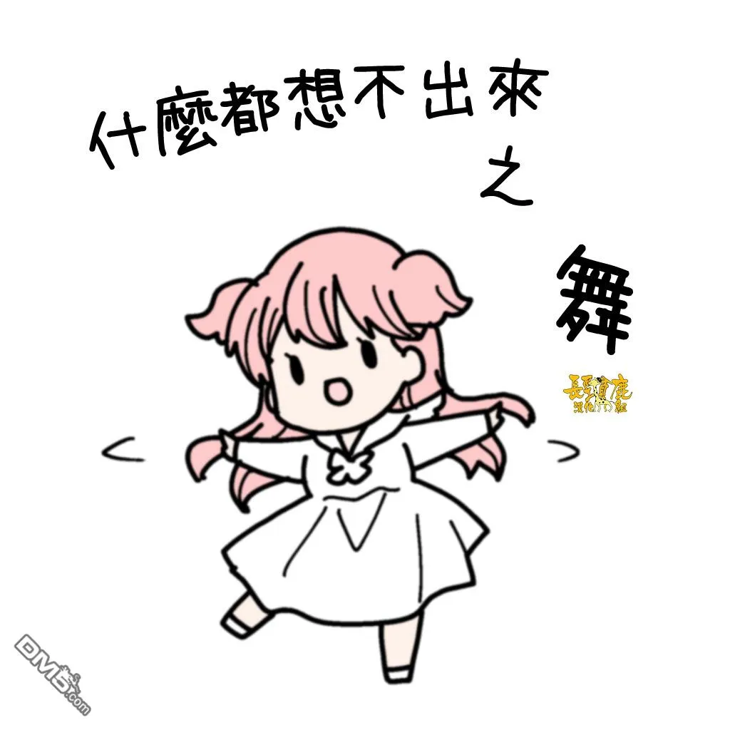 第13话 第18页