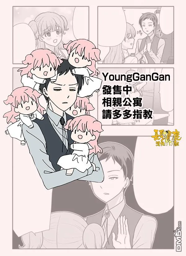 第13话 第19页