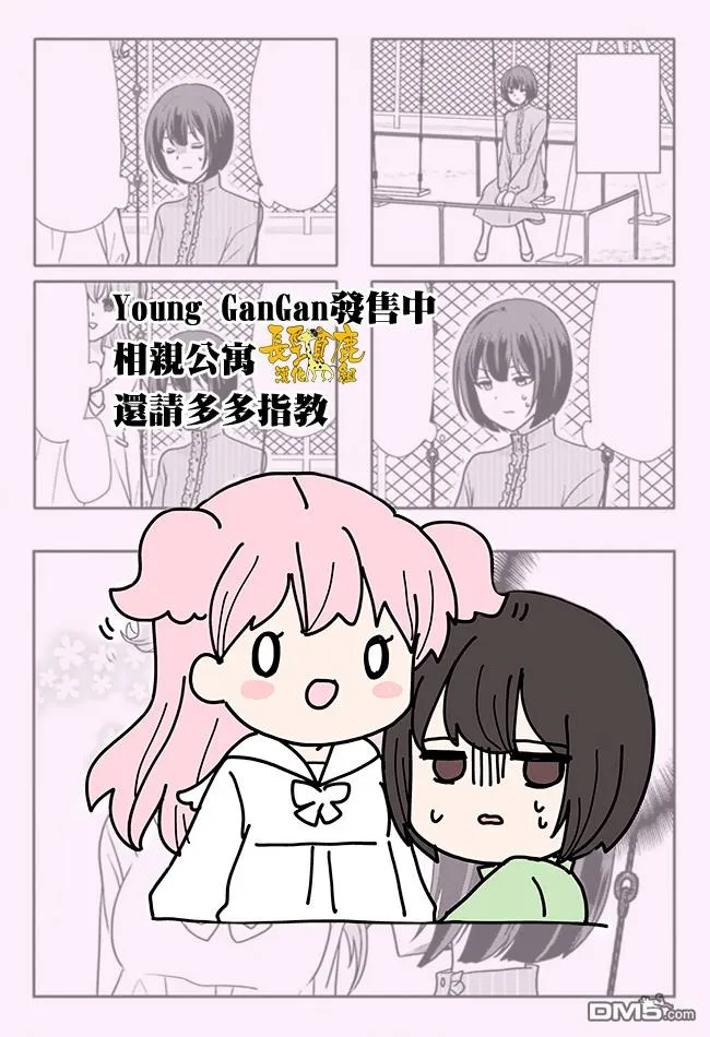 第15话 第1页