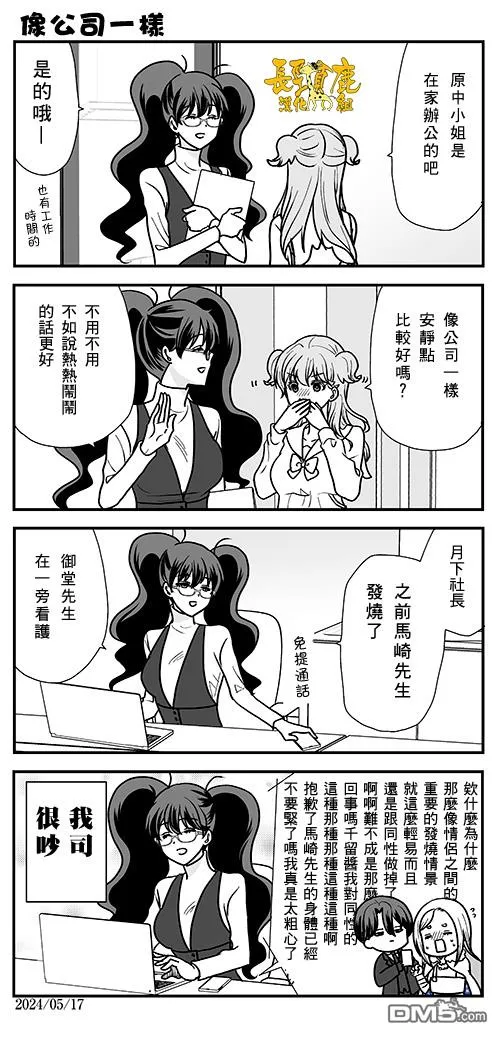 第15话 第19页