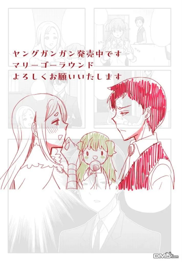 第17话 第1页