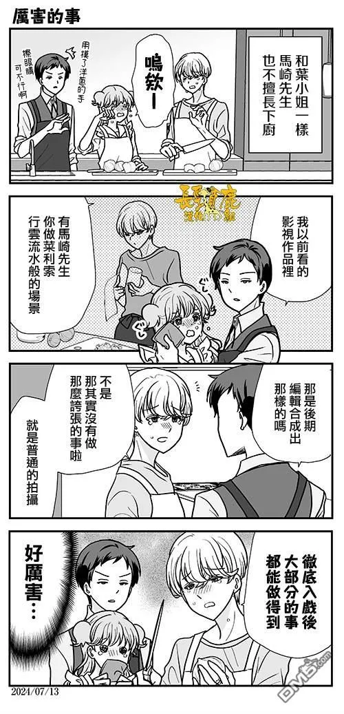 第17话 第18页