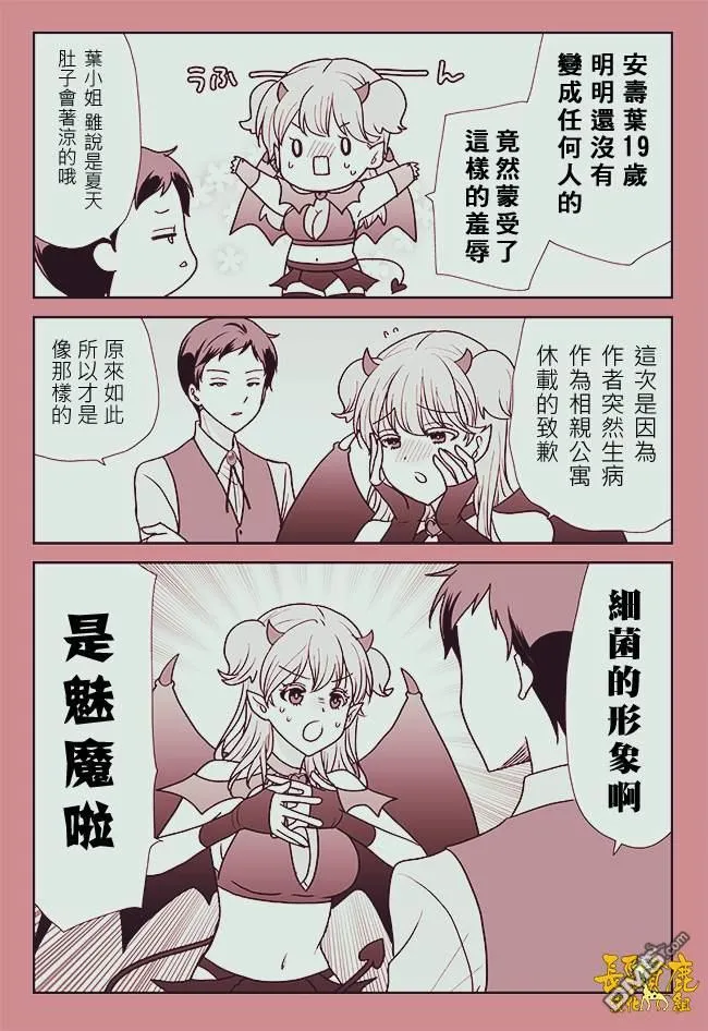 第18话 第18页
