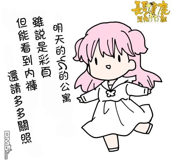 第18话 第20页