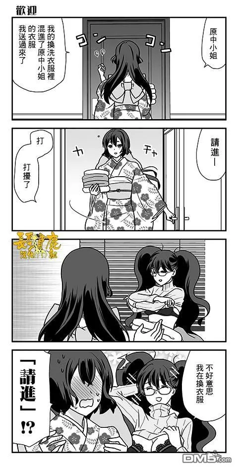 第18话 第21页