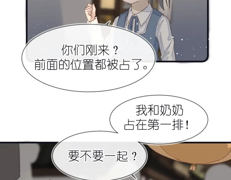 20、在一月的烟花之下 第28页