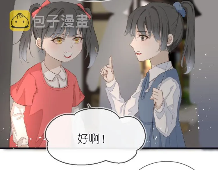 20、在一月的烟花之下 第29页