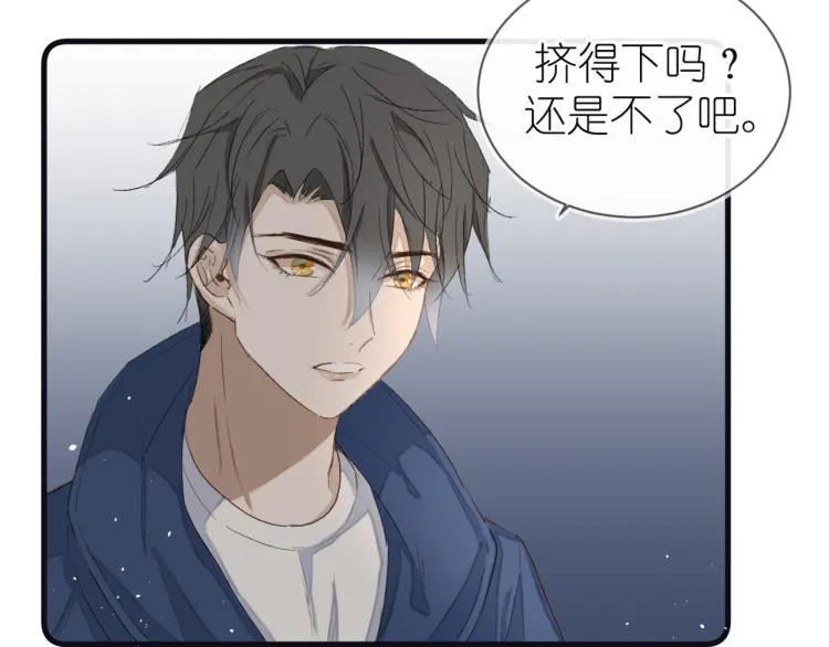 20、在一月的烟花之下 第30页