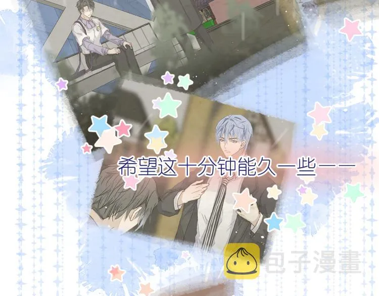 20、在一月的烟花之下 第39页