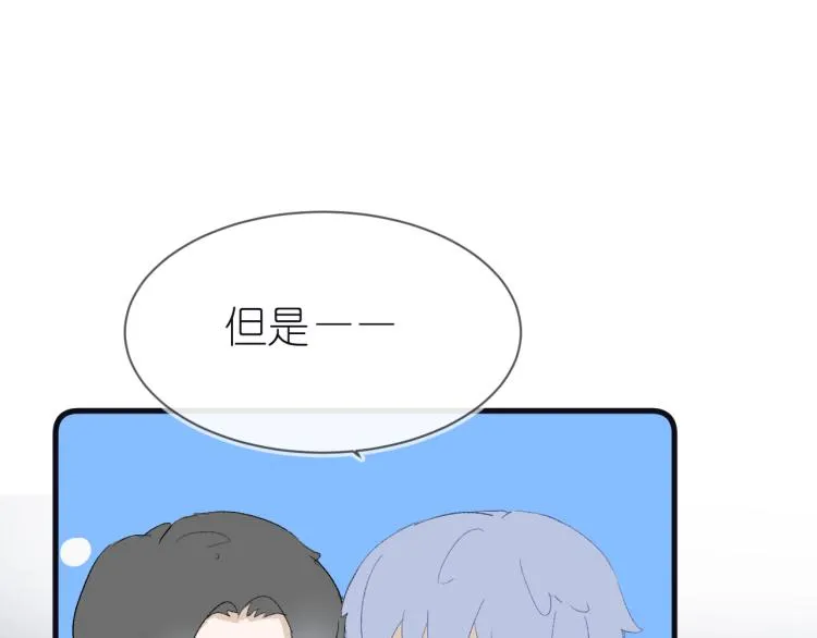 20、在一月的烟花之下 第47页