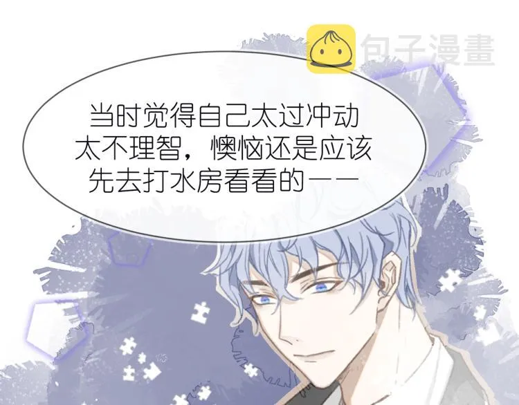 20、在一月的烟花之下 第67页