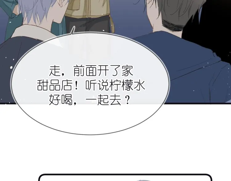 20、在一月的烟花之下 第75页