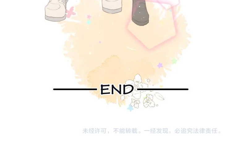 20、在一月的烟花之下 第89页