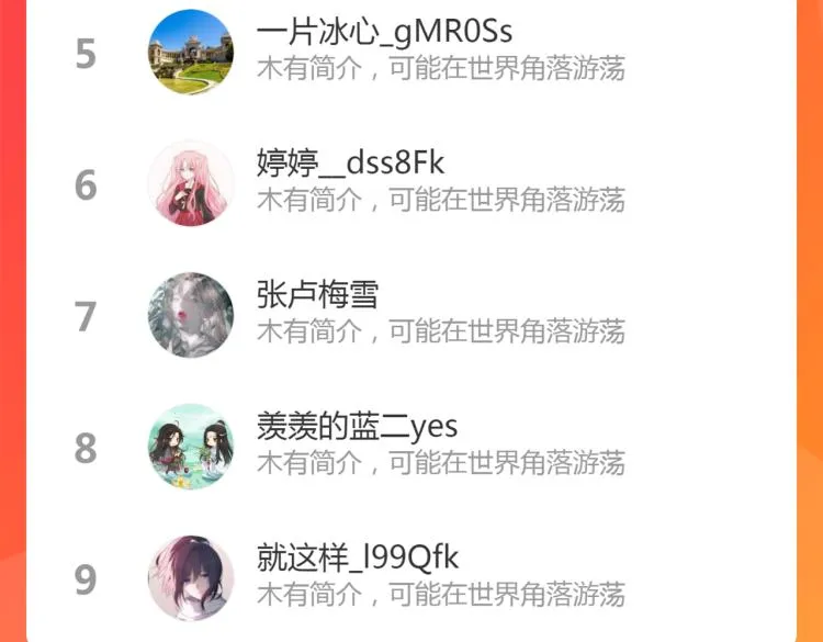 20、在一月的烟花之下 第93页