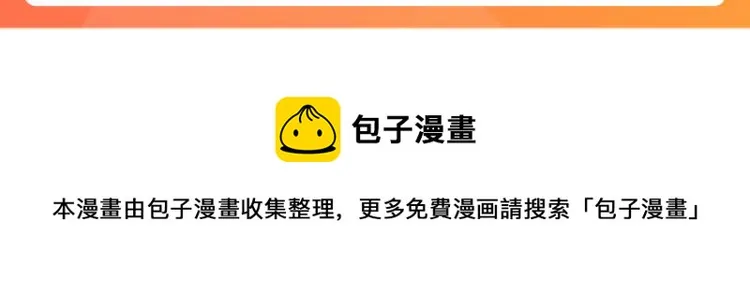 20、在一月的烟花之下 第94页