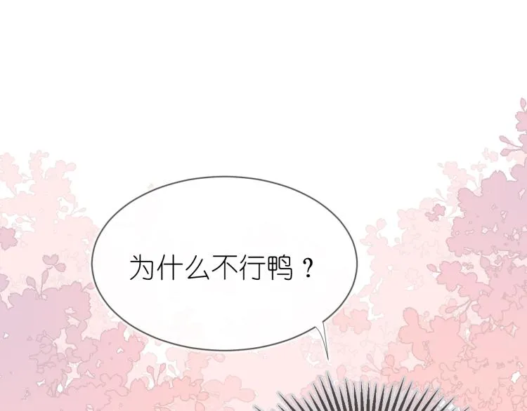 19、在一月的菜市场 第5页