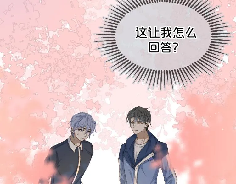 19、在一月的菜市场 第6页