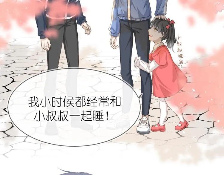 19、在一月的菜市场 第7页