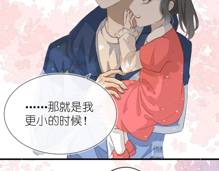 19、在一月的菜市场 第10页