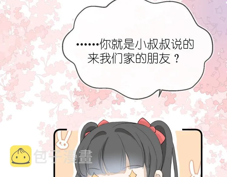 19、在一月的菜市场 第11页