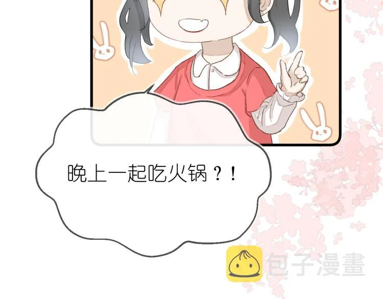 19、在一月的菜市场 第12页