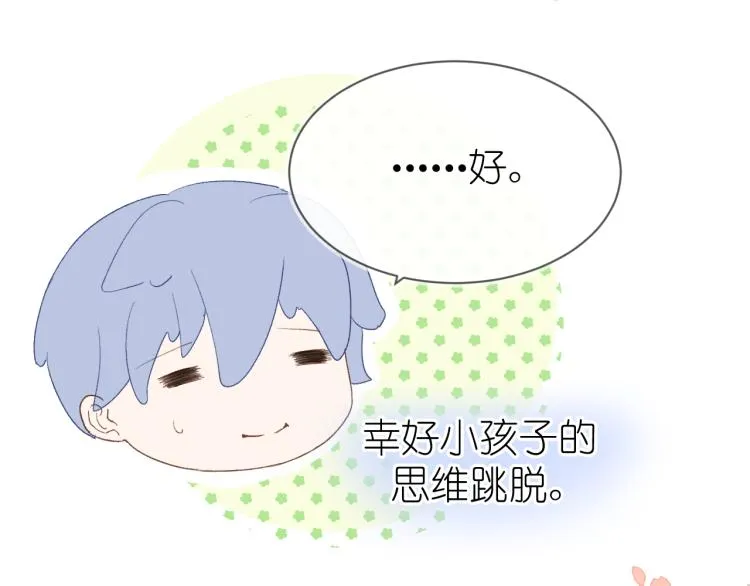 19、在一月的菜市场 第13页