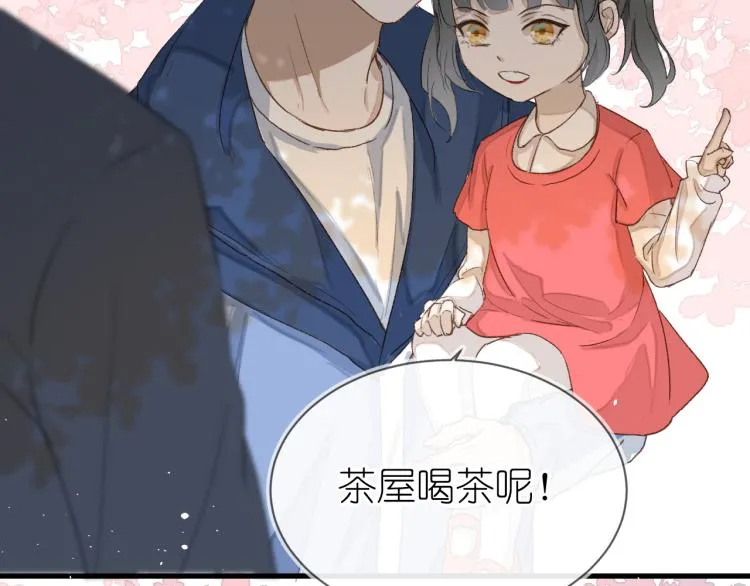 19、在一月的菜市场 第15页