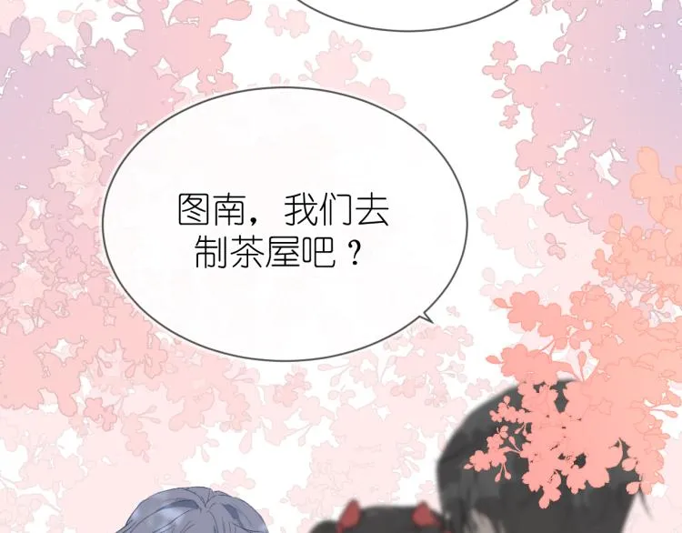 19、在一月的菜市场 第16页