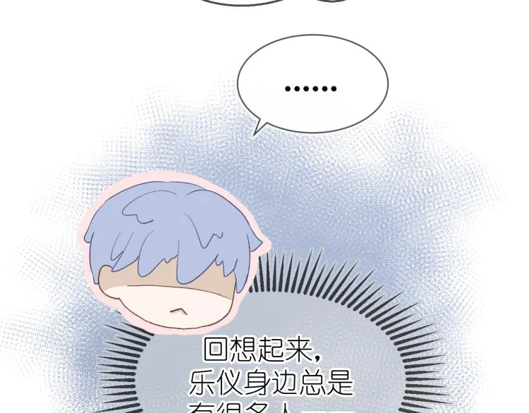 19、在一月的菜市场 第18页