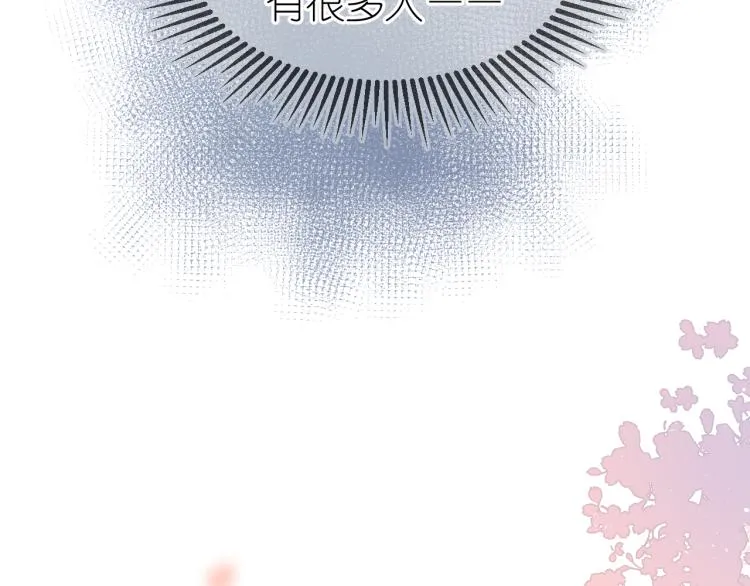 19、在一月的菜市场 第19页